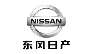 東風(fēng)日產(chǎn)