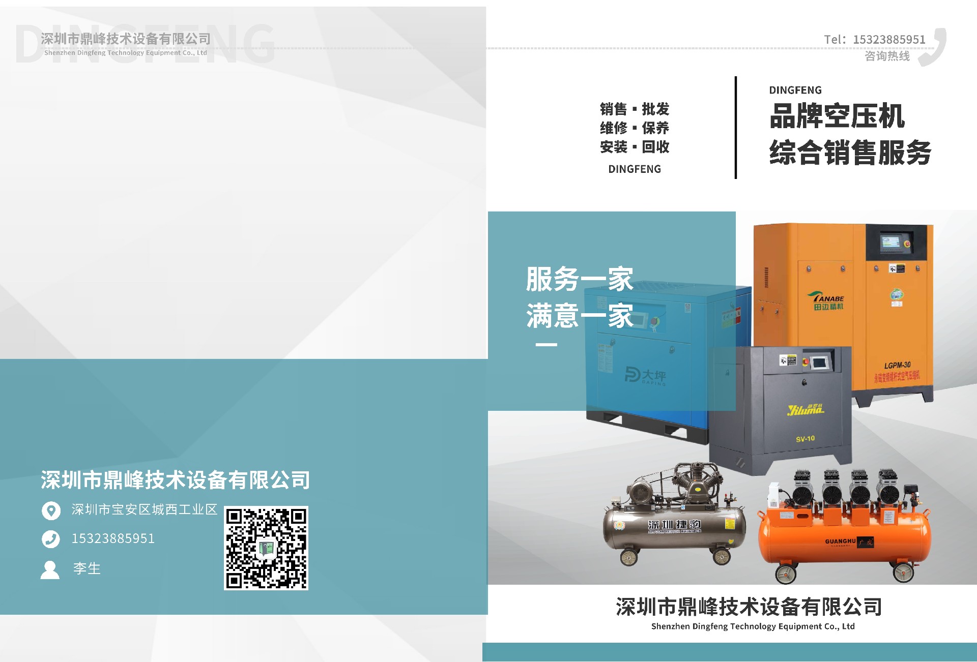 空壓機(jī)排氣量不足及排溫溫度異常故障詳解