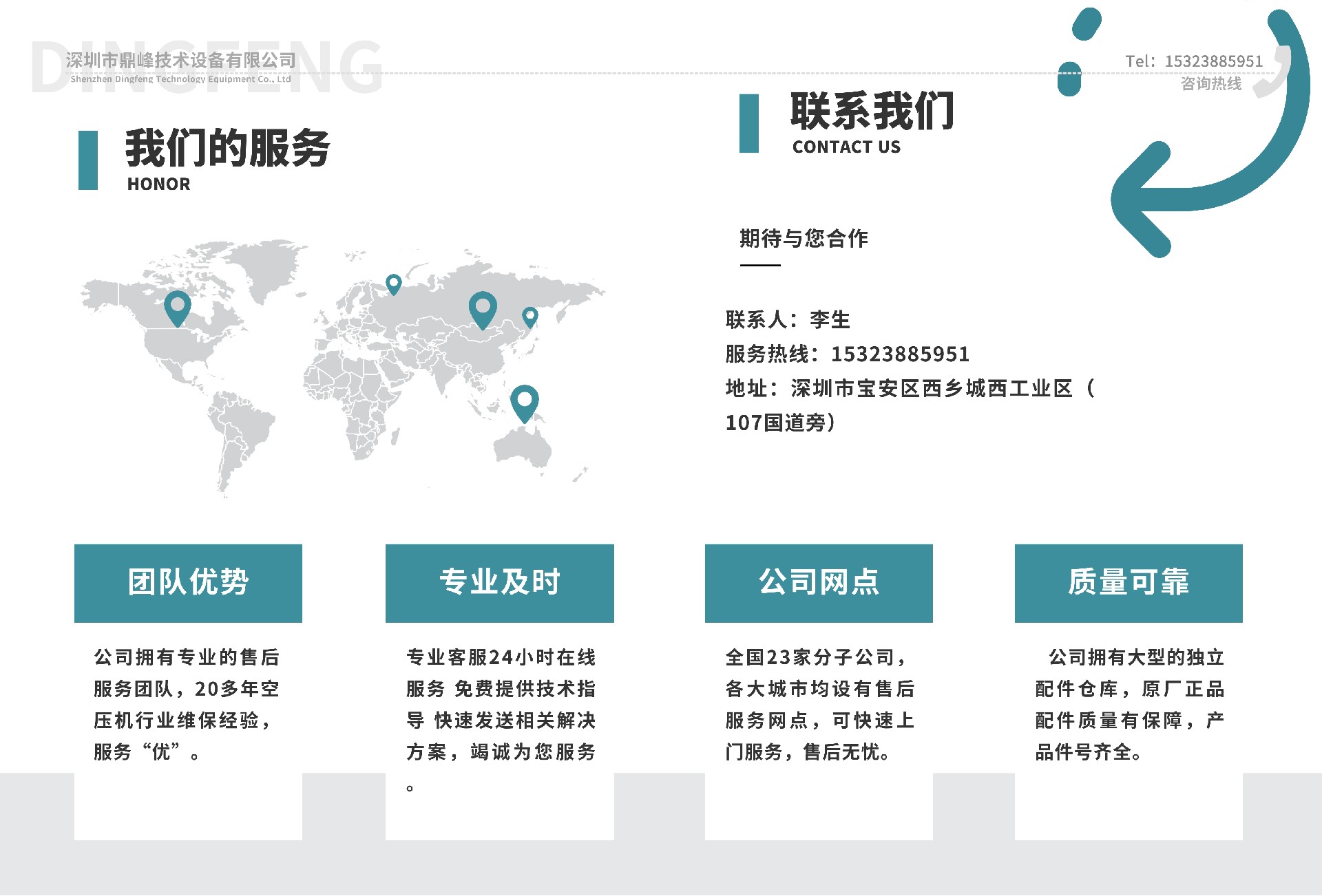 永磁變頻空壓機(jī)的節(jié)能優(yōu)勢(shì)